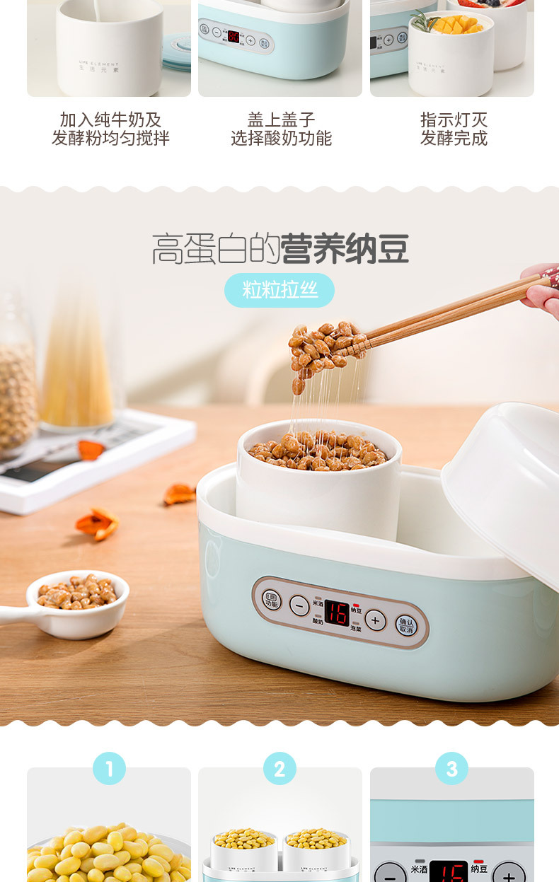 Mua 5 gói 9 loại vi khuẩn để gửi LIFE Element / yếu tố cuộc sống S1 máy làm sữa chua tự động natto rượu gạo gốm - Sản xuất sữa chua máy làm sữa chua hitor