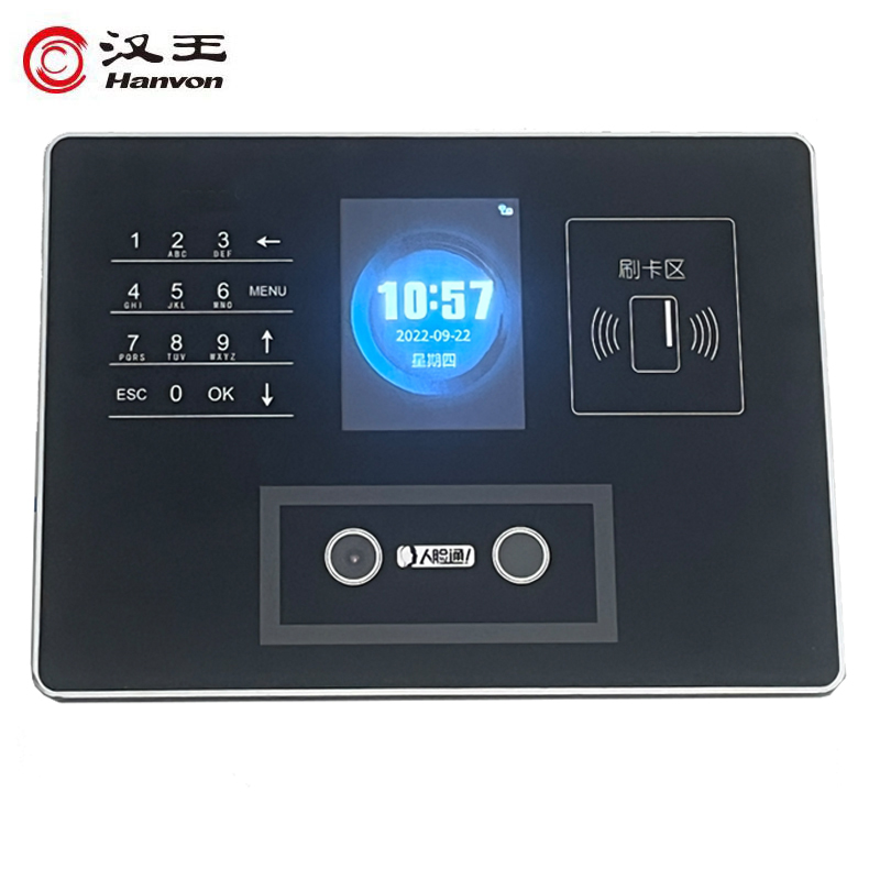 Han Wang examiner's C330ES liter grade version C330A face recognition exam attendance machine sign to the entrance guard card to sign to the machine-Taobao