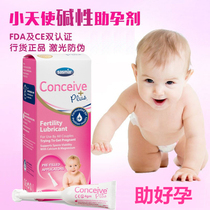 Fast pregnancy preparation French Angel Conceive Plus alkaline pregnancy preparation lubricant Sperm vitality Fast pregnancy