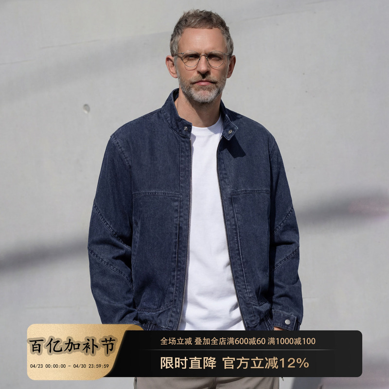 Edot Old Money Style Harrington Denim Jacket Men's New Spring and Autumn Commuter Style Washed Craft Stand Collar Jacket