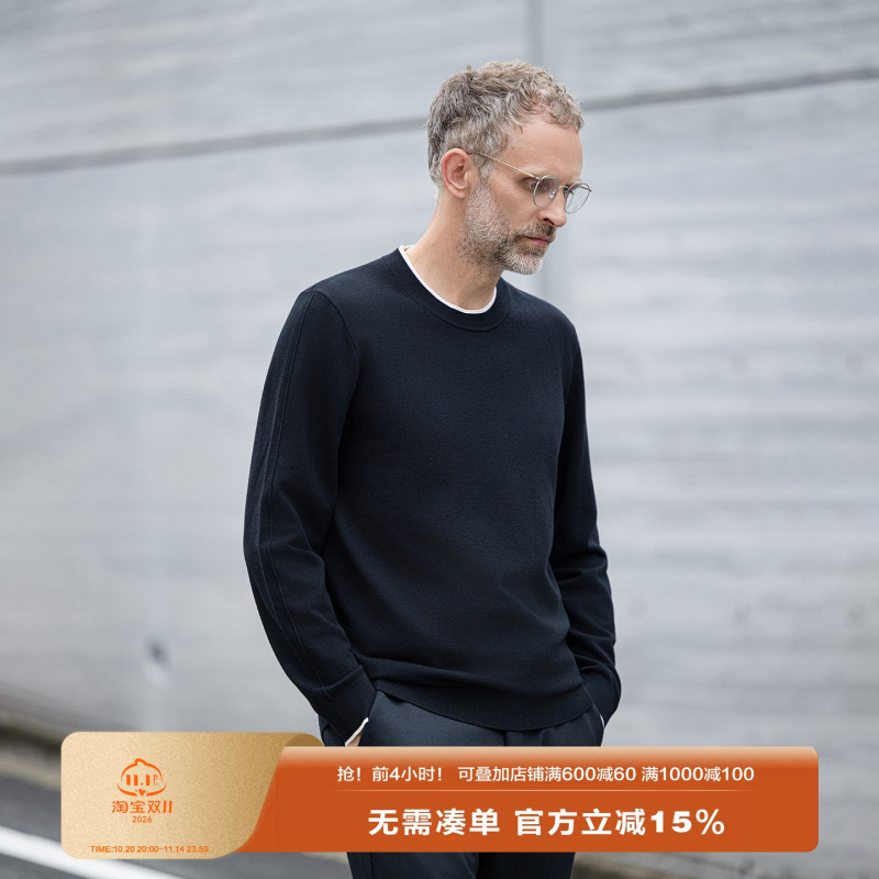 Edot Skin-Friendly and Delicate, Fake Two-Piece Design Sweater for Men, Spring and Autumn Knitted Base Shirt, Round Neck Sweater for Men