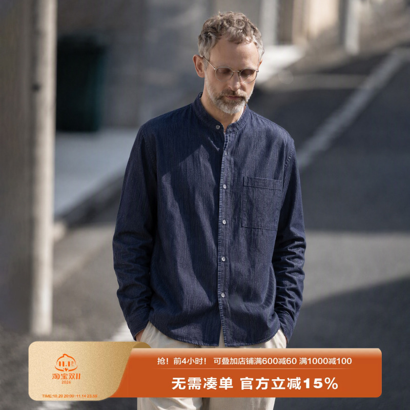 Edot High-End Washed Natural Color Long-Sleeve Denim Shirt for Men, New Autumn Style, Old Money Loose Casual Stand-Up Collar Shirt Edot High-End Washed Natural Color Long-Sleeve Denim Shirt for Men, New Autumn Style, Old Money Loose Casual Stand-Up Collar Shirt