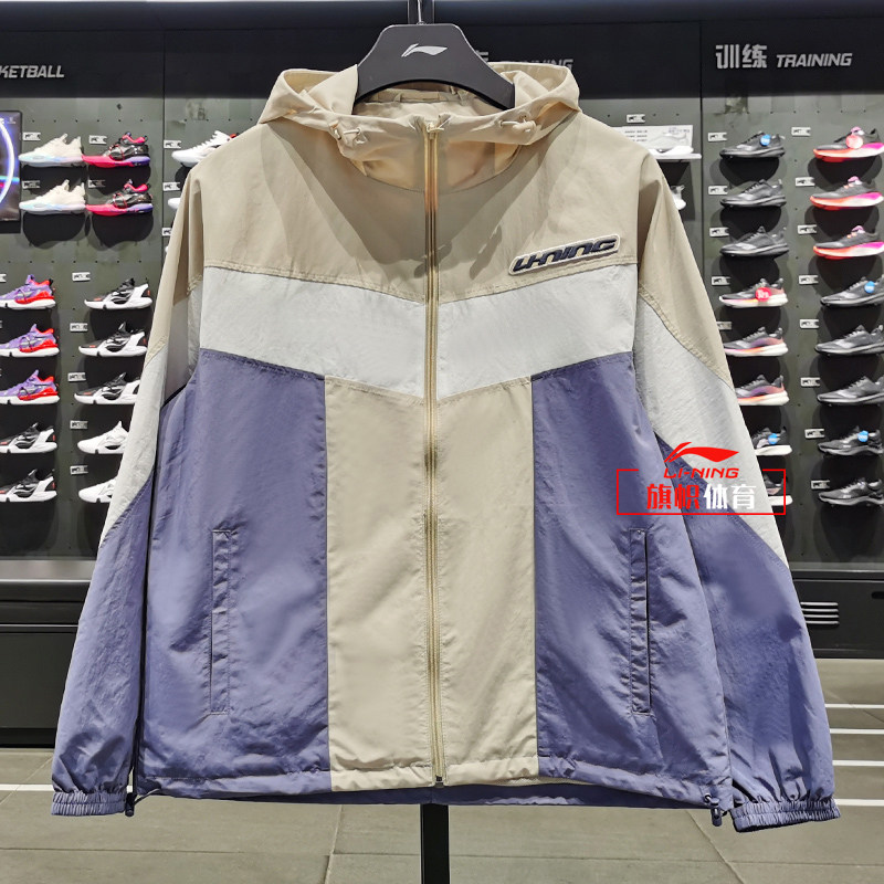 Li Ning Windjersey Men Sports Fashion Casual Series Spring Autumn New Loose Tandem Hat Jacket Jacket AFDS033 