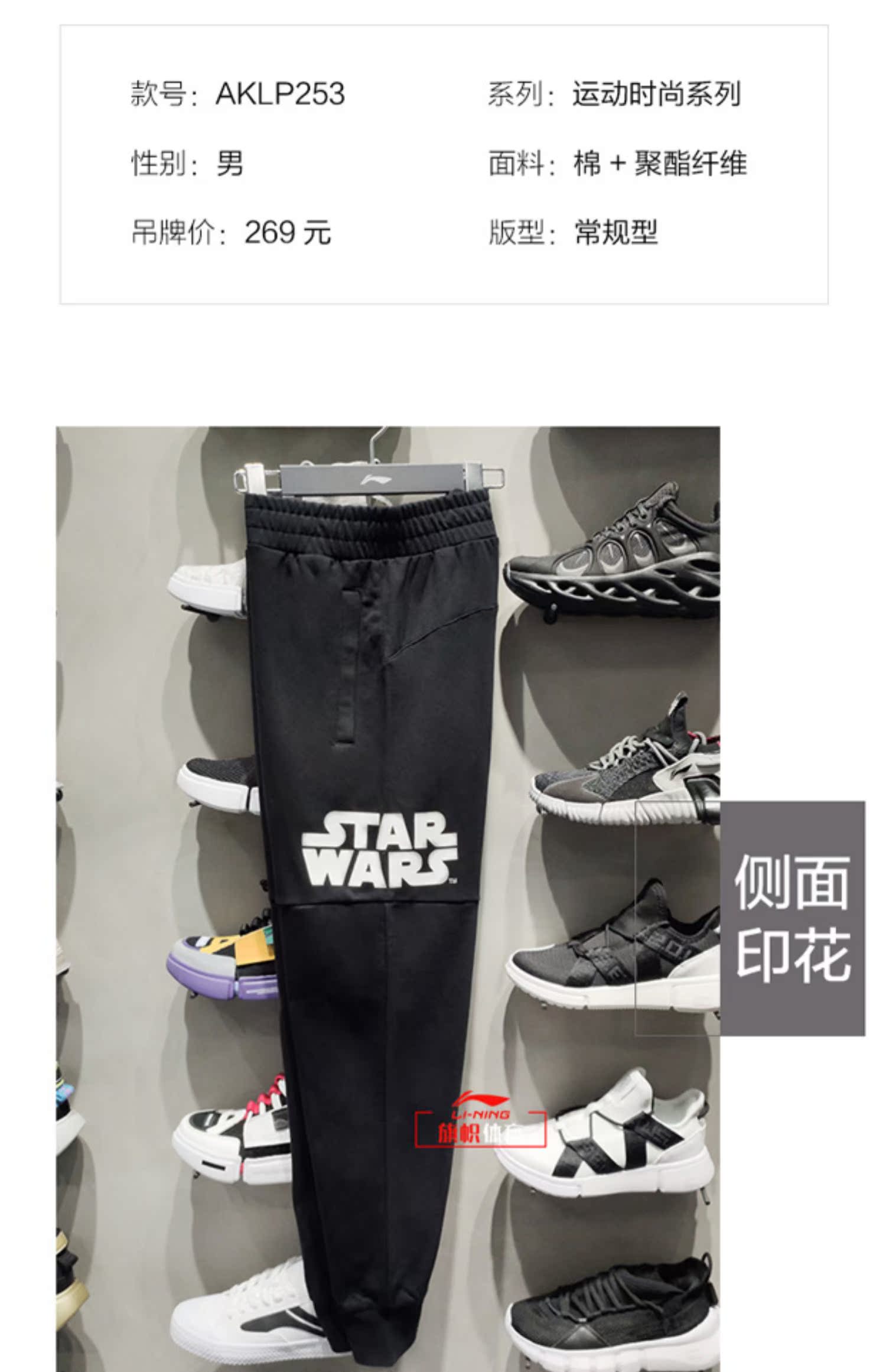 Li Ning Wei Yi Disney Star Wars Men 2019 Mùa thu Áo len mới trùm đầu thể thao giản dị hàng đầu AWDP253 - Thể thao lông cừu / jumper áo hoodie tay ngắn