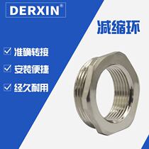 Metal Shrink Diameter Ring Precision Shrink Ring Brass M16-M12PG9-PG7 diameter-changing piece Outer thread connection conversion piece
