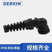 Nylon Cable Waterproof Joint Bend Angle Anti Bend 90 ° bend corner Deed PG7-PG29 Cable waterproof fixation