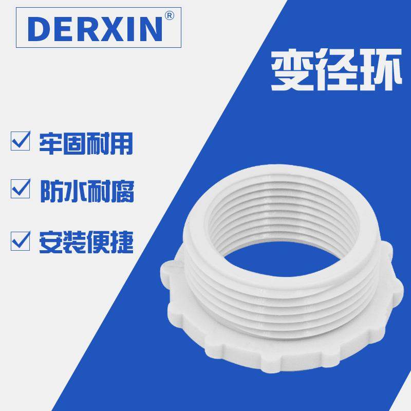 Variable diameter ring nylon PG M shrink diameter piece necking ring threaded cable joint conversion piece reduced shrink ring
