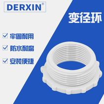 Variable diameter ring nylon PG M shrink diameter piece necking ring threaded cable joint conversion piece reduced shrink ring