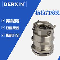Del Shin Metal External Thread Stuffing Letter Double locking cable wire clamping joint anti-pull double locking head
