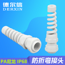 Anti-bending cable connector PG type PG7-PG21 fixed head resistant to bending nylon cable connector torsion-resistant