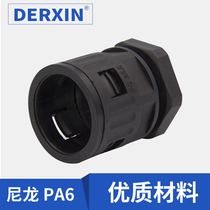 Manufacturer direct PA bellows threading straight insertion hose connector nylon material quick joint PG type