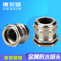 Del Shin UL Certified PG de-made threaded cable waterproof fixed head cable joint waterproof joint