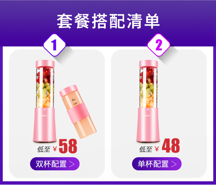 máy xay đậu nành Máy ép trái cây Mini Sinh viên Trang chủ Trái cây và Rau quả Tự động đa chức năng Nước ép trái cây nhỏ Điện Máy ép trái cây cầm tay xay sinh tố