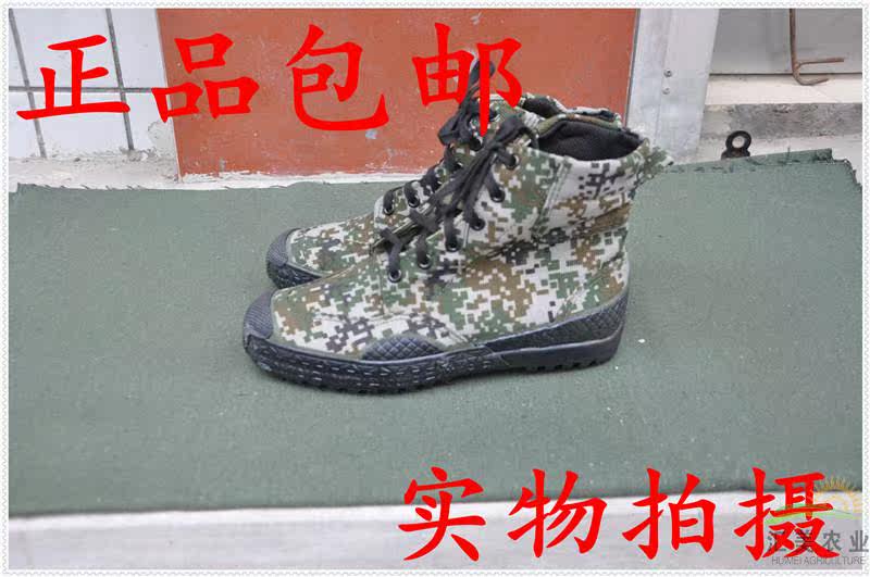 Boots militaires - Ref 1399759 Image 6