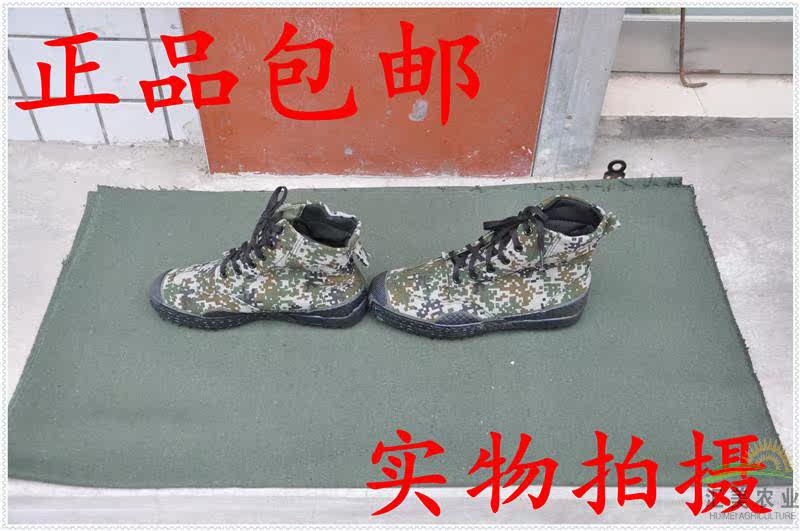 Boots militaires - Ref 1399759 Image 9