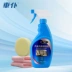 Nhân viên phục vụ xe hơi đại lý làm sạch nội thất đa chức năng mạnh mẽ khử nhiễm nguồn cung cấp trong nhà trần vải vải cung cấp làm sạch da - Sản phẩm làm sạch xe Sản phẩm làm sạch xe
