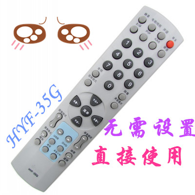 Suitable for Haier LCD TV remote control HYF-35G L33B6A L40A8A-A1 AK L32A9A-A