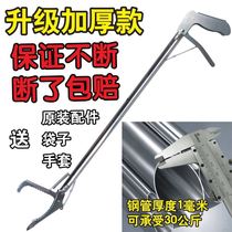 Snake hook clamp folding thickened stainless steel catch fish eel catch loach breeding tool straight clip hook self-locking device rice