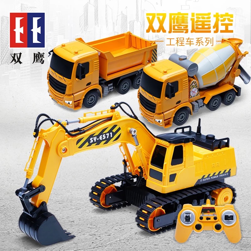 Double Eagle Electric RC Excavator Engineering Truck Fire Truck Mixer Truck Dump Truck Kids Toy Car Model Car