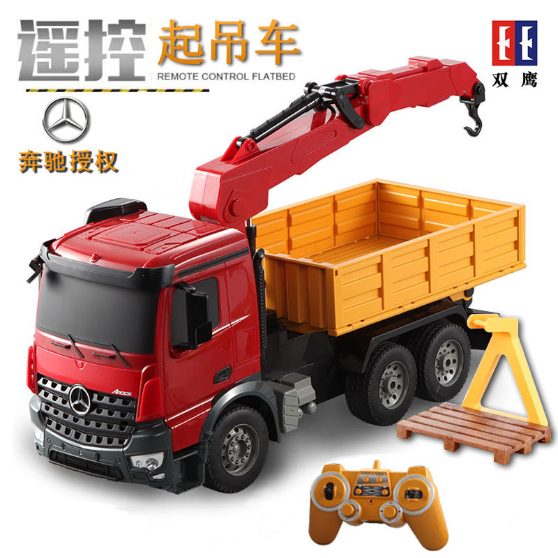 Double?? Remote controlled crane with claws suitable for 9-year-old construction vehicle model, super large dump truck toy