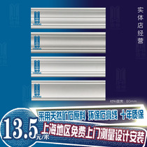 Shanghai yinheng background wall arc top corner line shadow ceiling GRG gypsum line-free installation