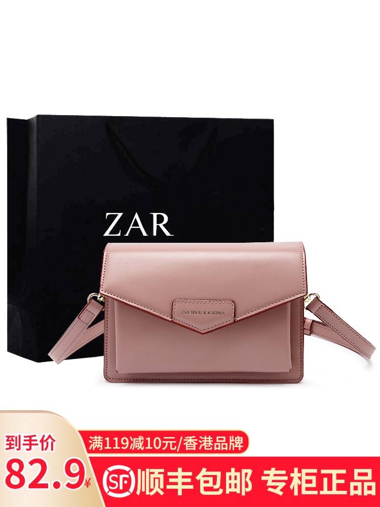 Hong Kong 2021 new broadband messenger small square bag joker shoulder bag pink messenger bag small bag tide