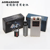 Portable lithium battery Daiwa Shimano electric wheel electric shaft fishing Taiwan sea fishing Taiwan sea oil Xisha special battery