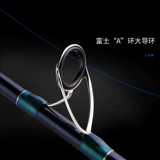 ECOODA/伊酷达 Впаривался в рамках удилища -стержня EPB II Floeor Second -Generation Fuji Dive Ring 2,1/2,4 метра