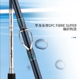ECOODA/伊酷达 Впаривался в рамках удилища -стержня EPB II Floeor Second -Generation Fuji Dive Ring 2,1/2,4 метра