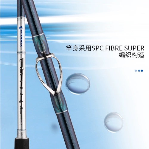 ECOODA/伊酷达 Впаривался в рамках удилища -стержня EPB II Floeor Second -Generation Fuji Dive Ring 2,1/2,4 метра