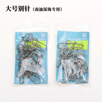 Deep-sea boat fishing big number speed swap needle stainless steel reinforced connector South oil sasha big things sub-wire string hook clasp