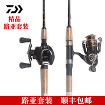 DAIWA dayiwa CROSSFIRE Luya rod straight handle gun handle Lua pole super soft Makou Rod Luya Rod