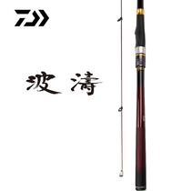 DAIWA da 100 million WaPo Tao N Fishing Rod for fishing rod Rod Fishing Rod pole Rod Sea Rod far from pole for pole