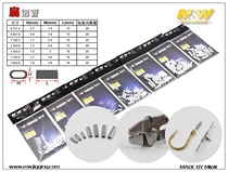 MGW sea fishing accessories flat aluminum tube with aluminum tube pliers use iron plate Luya sea fishing group fishing accessories