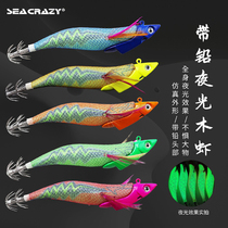 Lujah Bait Wood Shrimp 42 gr Luminous Deep-sea Heavy Wood Shrimp Squid Blow Cylinder Hook Octopus Octopus Octopus Octopus Fluorescent False Bait