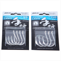 BKK8070-3X-HG Iron Plate Hook Imported High Carbon Steel Boat Fishing Sea Fishing Luja Fish Hook Large Matter Hook