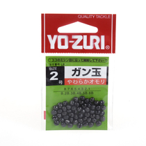 Original imported YO-ZURI clip lead bite lead micro lead lead raft fishing lead sinker open lead sea fishing rock fishing lead sinker