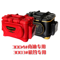 WEFOX Taiwan Weihu new ultra-light waterproof hard case sea fishing gear fishing gear fishing bait nests bucket soft refrigerator