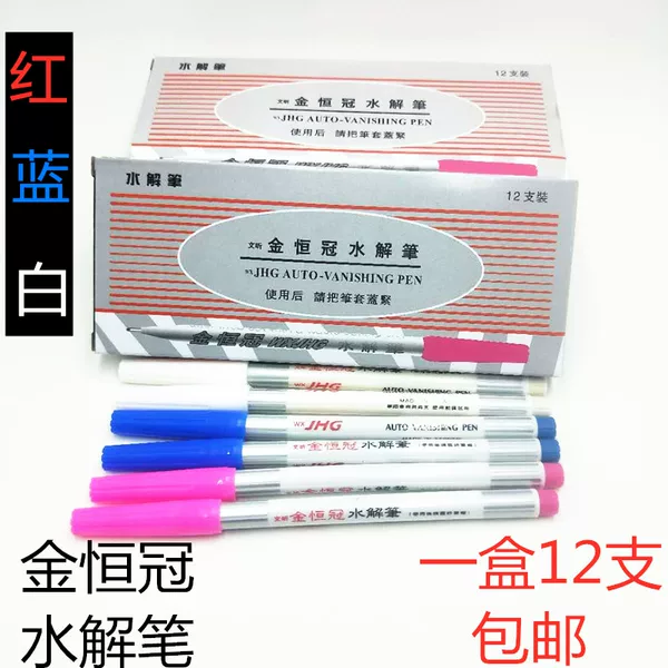 Товары от 浙江tank缝配中心