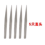 Глупочка из нержавеющей стали Dip