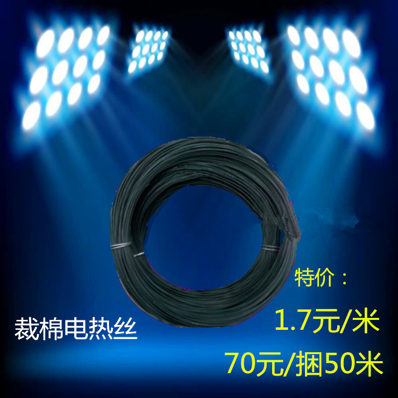 Electroheating wire Cutting machine Electroheating filament Electroheating filament cutting machine nickel heating filament cutting machine high quality electric wire