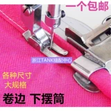 A11 Трубка трубки плоский автомобильный ролик/撸 子/растяжение/подол вьющиеся боковые боковые края края края края края