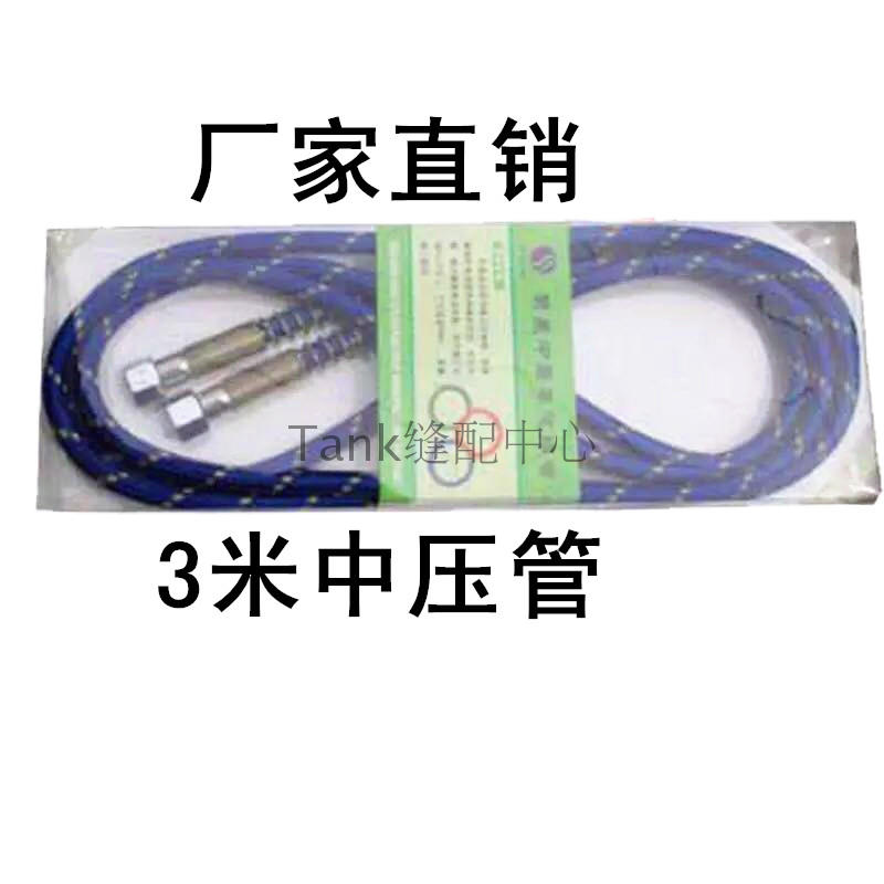 Industrial boiler generator full steam iron gas outlet pipe pressure pipe outlet pipe steam pipe 3 m exhaust pipe