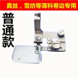 Импортированный все стастое F502AA класс шелковой шифоновый шифон специального давления