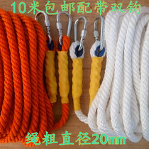 Air conditioning installation rope Aerial work safety rope Wear-resistant outdoor climbing rope Escape lifesaving rope Protective rope Exterior wall rope
