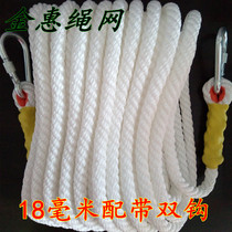 Safety rope Wear-resistant aerial work rope Air conditioning installation rope Escape lifesaving rope mountaineering outdoor work rope 18mm