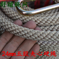 Nylon rope Wear-resistant color-changing nylon rope Aerial work safety rope Exterior wall cleaning hanging basket five-stock cored hard rope