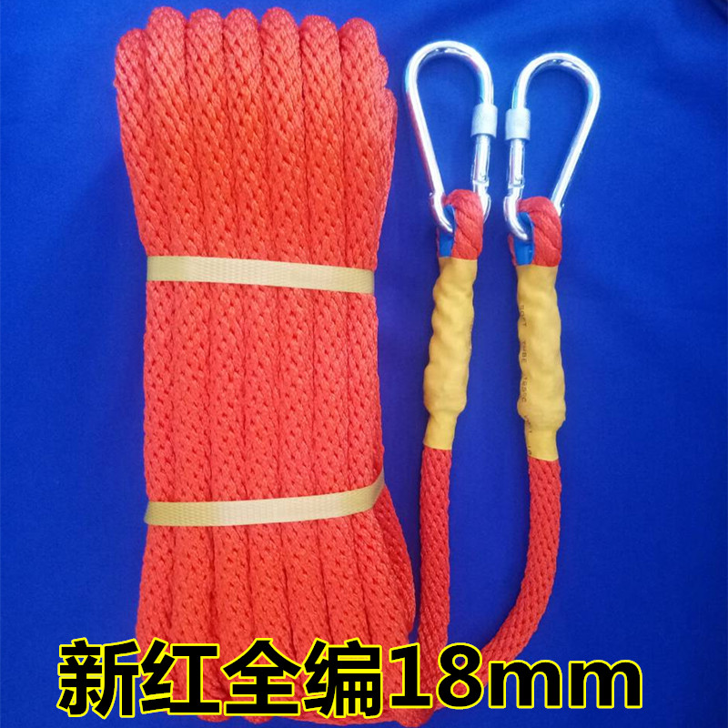 Outdoor Aerial Work Rope Safety Rope Mounting Air Conditioning Rope Protective Rope External Wall Job Escape Lifesaving Rope Climbing Rope