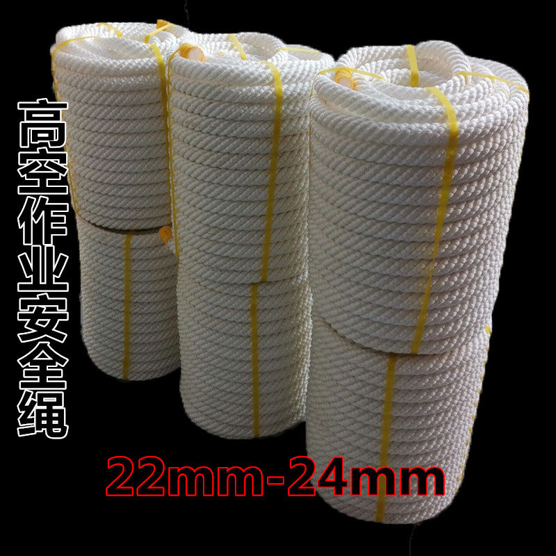 High-altitude sling Outdoor operation safety rope Wear-resistant cleaning exterior wall rope Spider-man operation rope Climbing life-saving rope