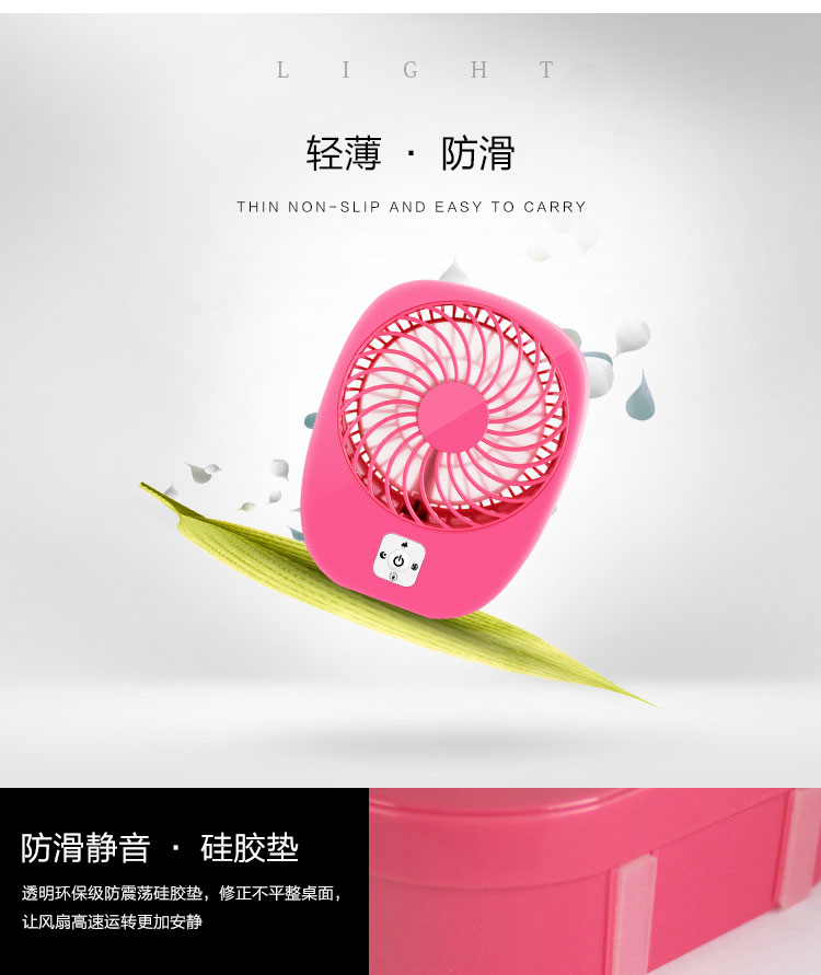 Ventilateur USB - Ref 401680 Image 21